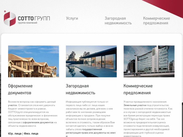 www.sottogroup.ru