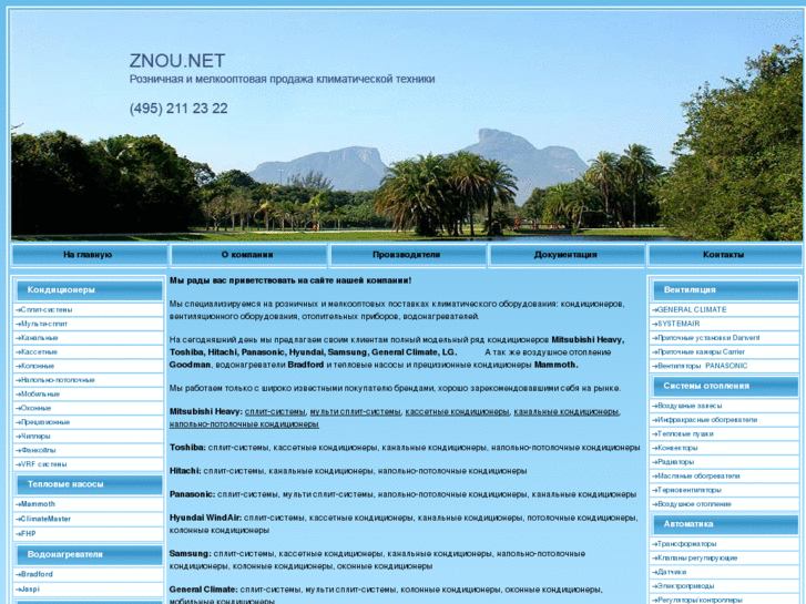 www.znou.net