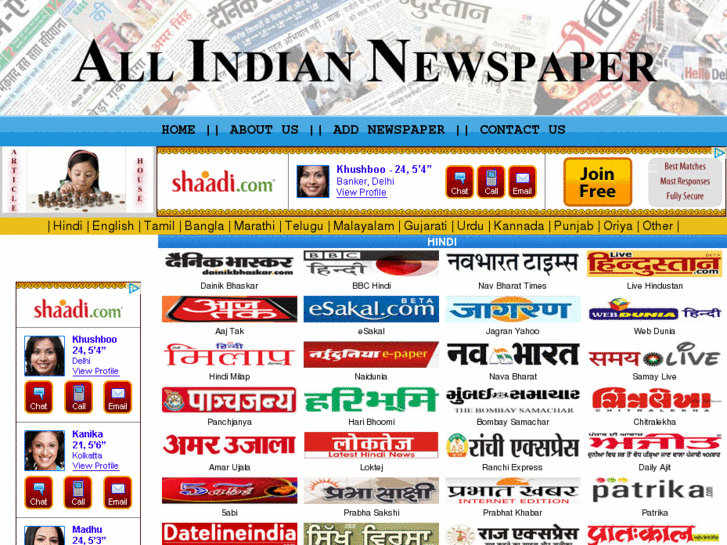 www.allindiannewspaper.com