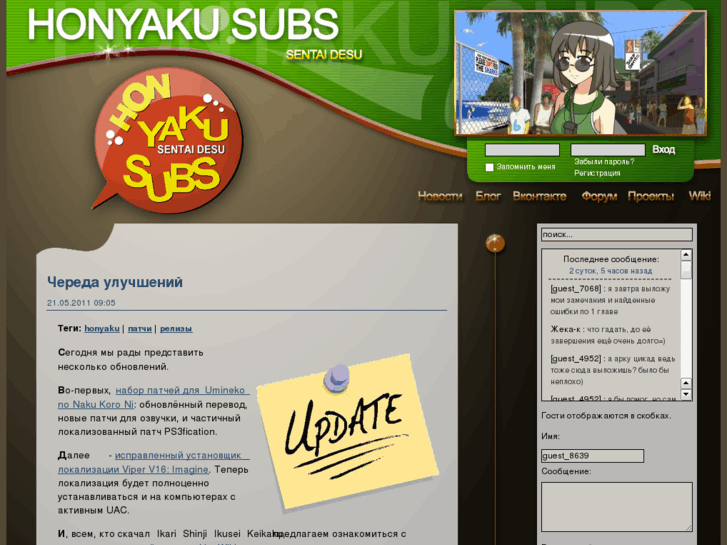 www.honyaku-subs.ru