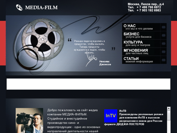 www.media-film.net