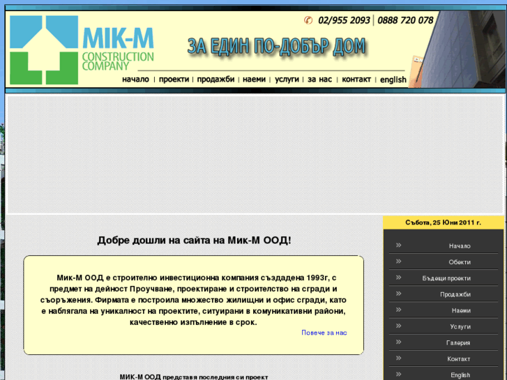 www.mik-m.com