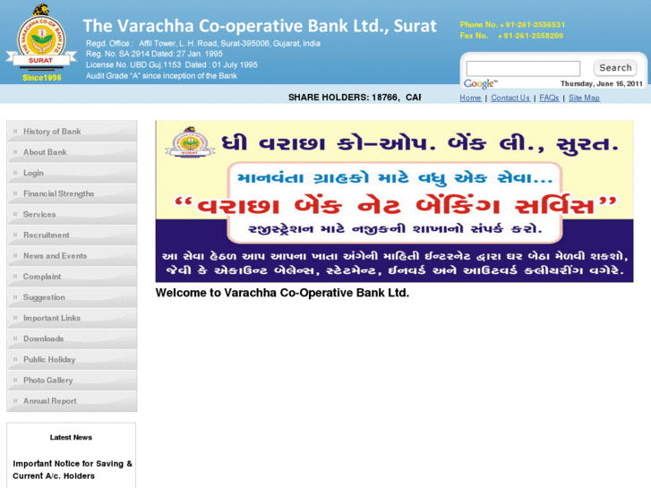 www.varachhabank.com