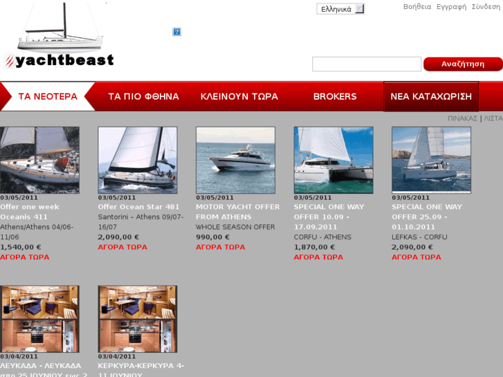 www.yachtbeast.com