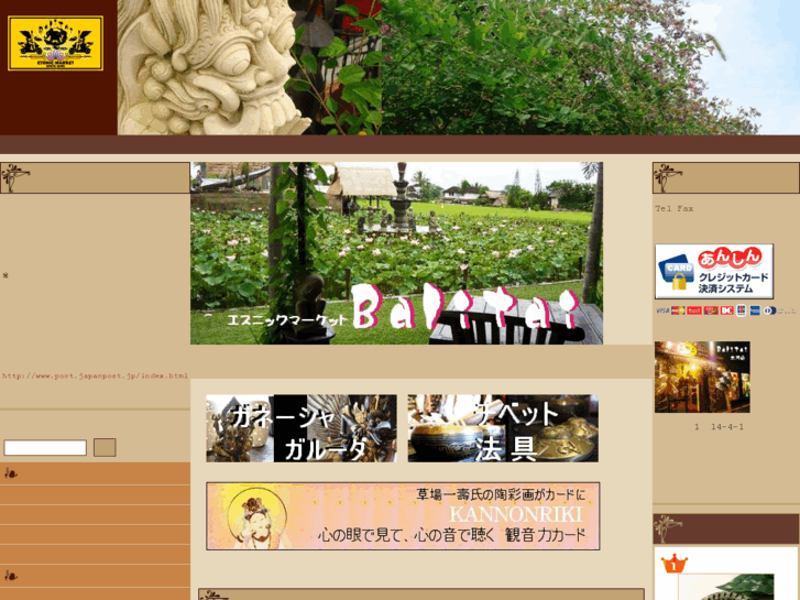 www.balitai-net.com