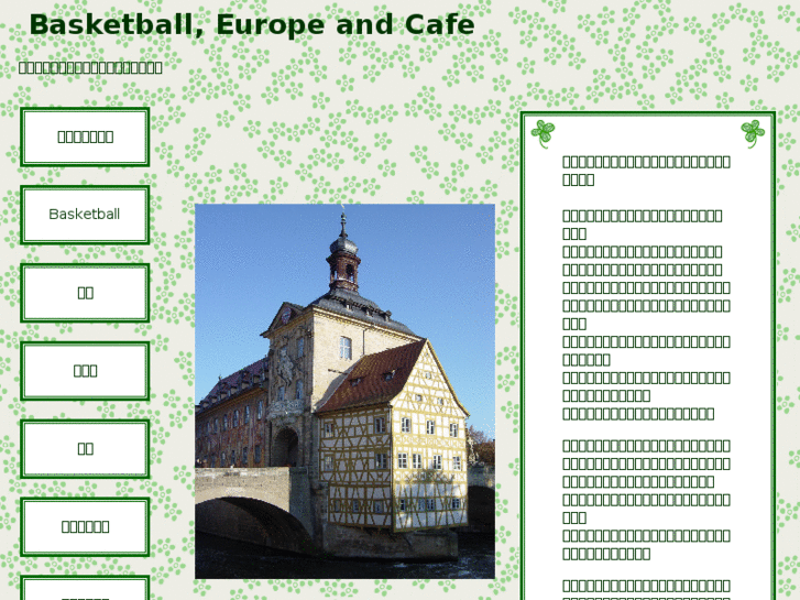 www.basketball-europe-cafe.net