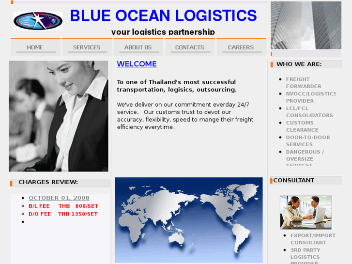 www.blueocean-log.com