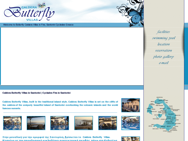 www.caldera-butterflyvillas.com