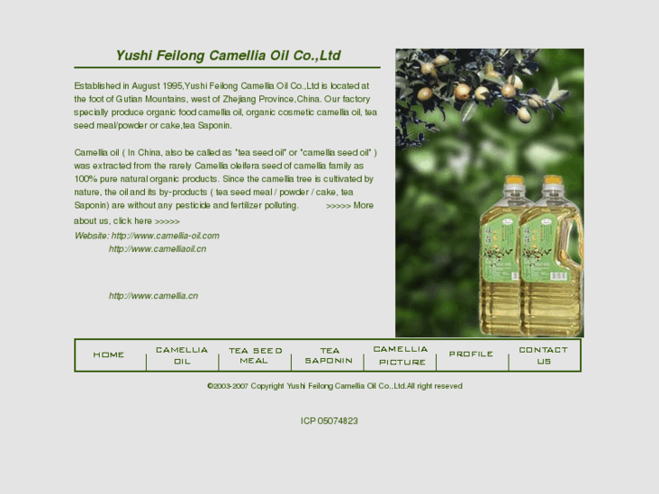 www.camellia-oil.com