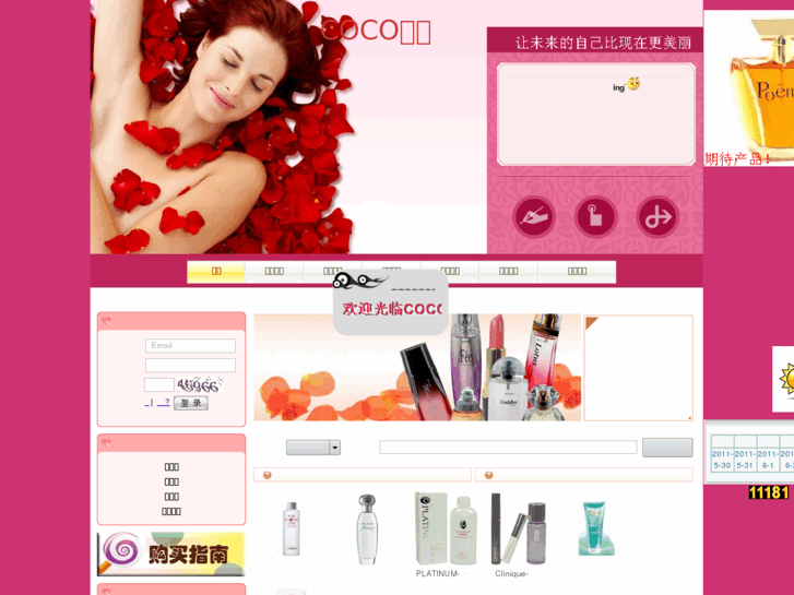 www.yycoco.com