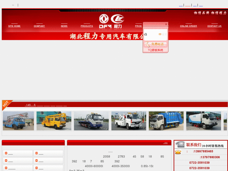 www.clwtql.com