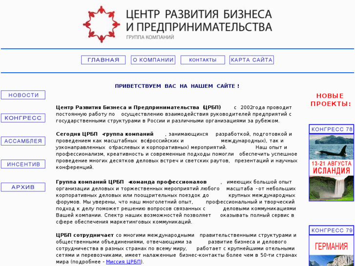 www.crbp.ru