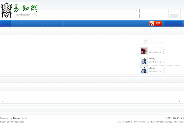 www.easyknow.info