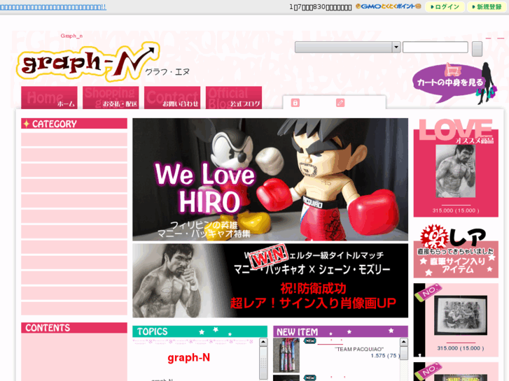 www.graph-n.net