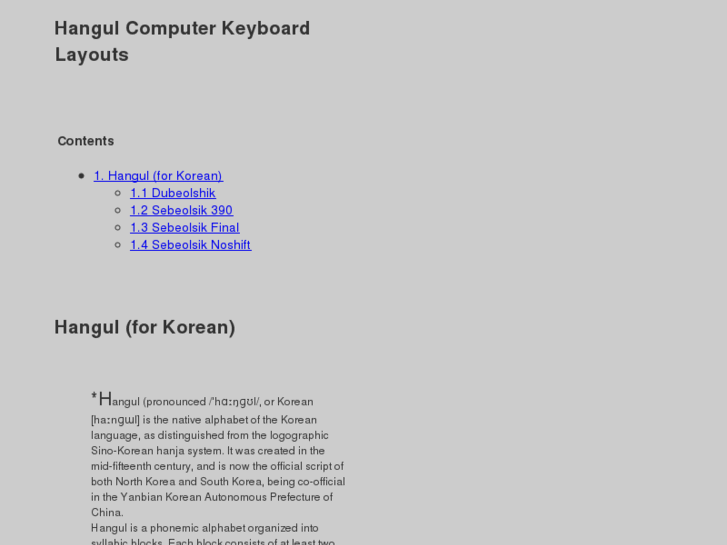 www.hangulkeyboard.com