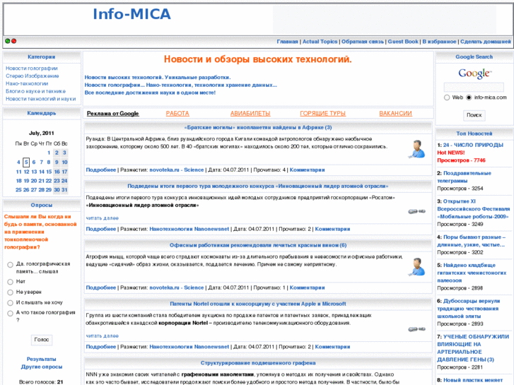 www.info-mica.com