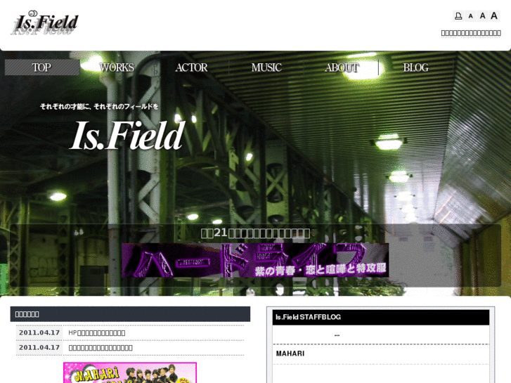 www.is-field.com