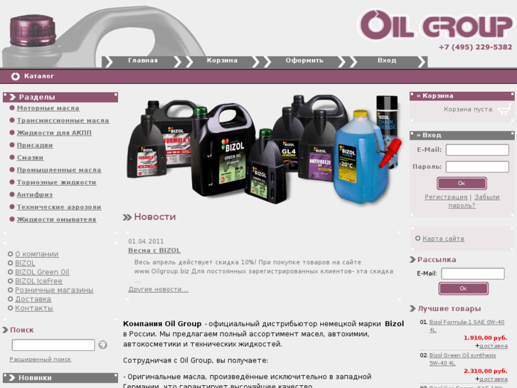 www.oilgroup.biz