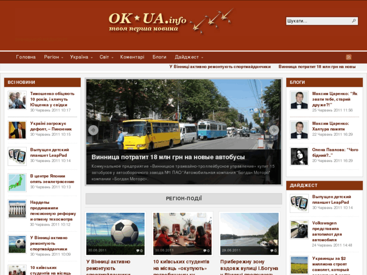 www.ok-ua.info