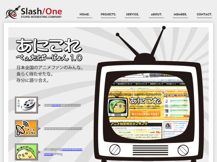 www.slash-one.com