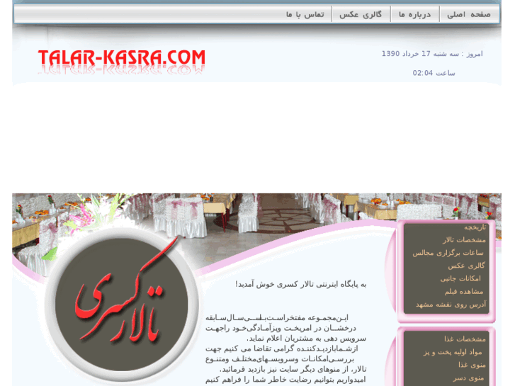 www.talar-kasra.com