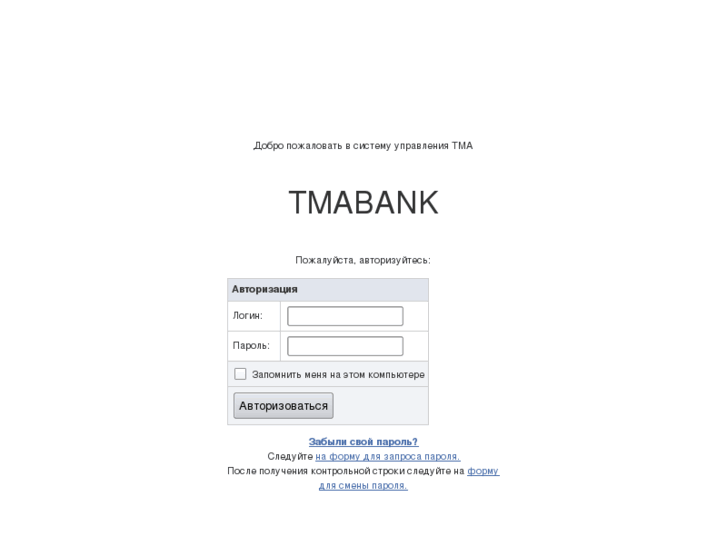 www.tmabank.ru