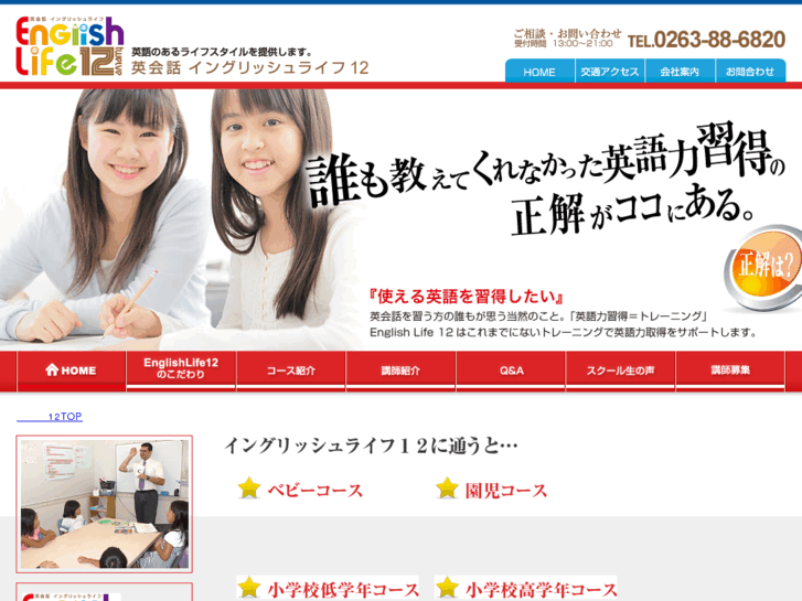 www.12twelve.info