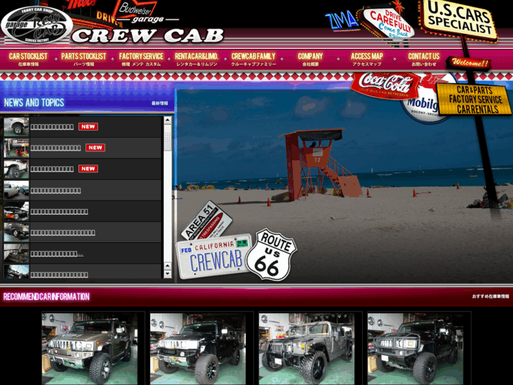 www.garagecrewcab.com