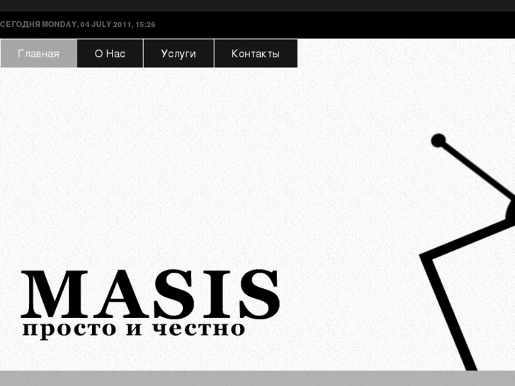 www.masis.ru