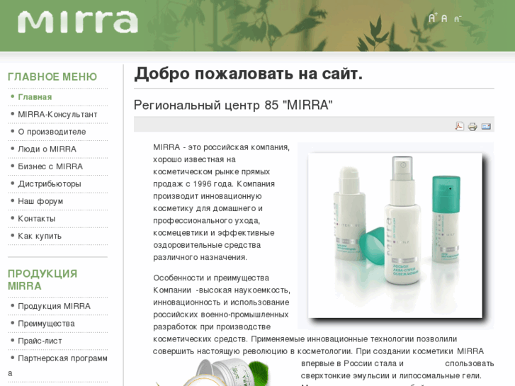 www.mirra-85.ru