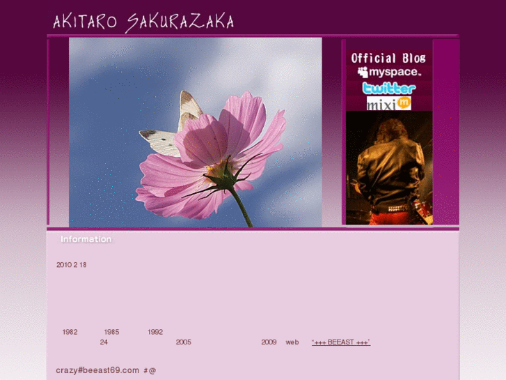 www.sakurazaka86.com