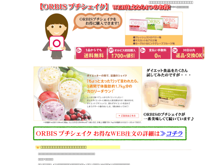 www.ate-gappei.jp