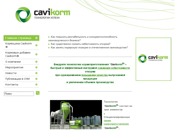 www.cavikorm.biz