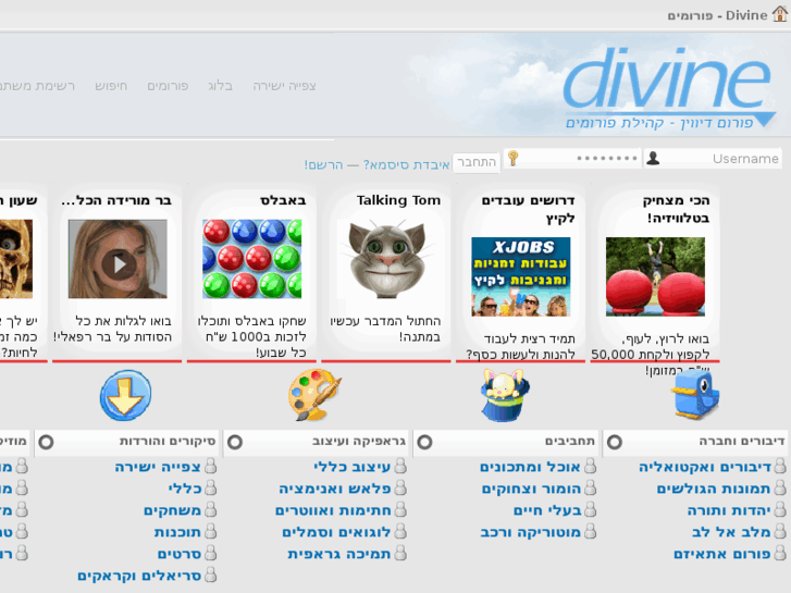 www.divine-f.net