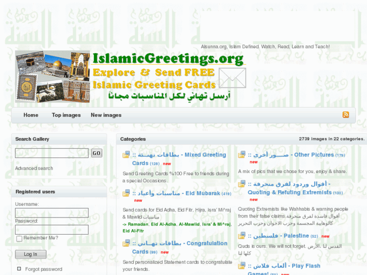 www.islamicgreetings.org