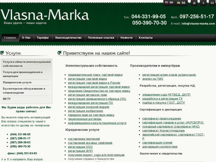 www.vlasna-marka.com