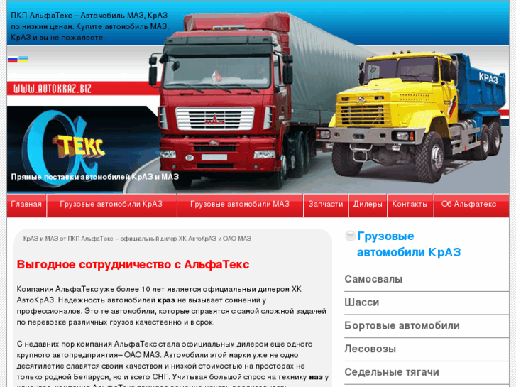 www.autokraz.biz