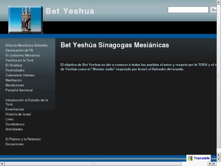 www.betyeshua.net