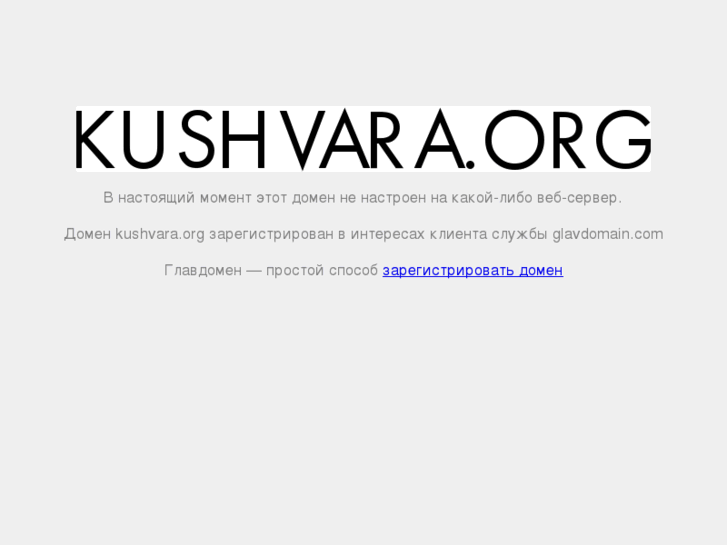 www.kushvara.org