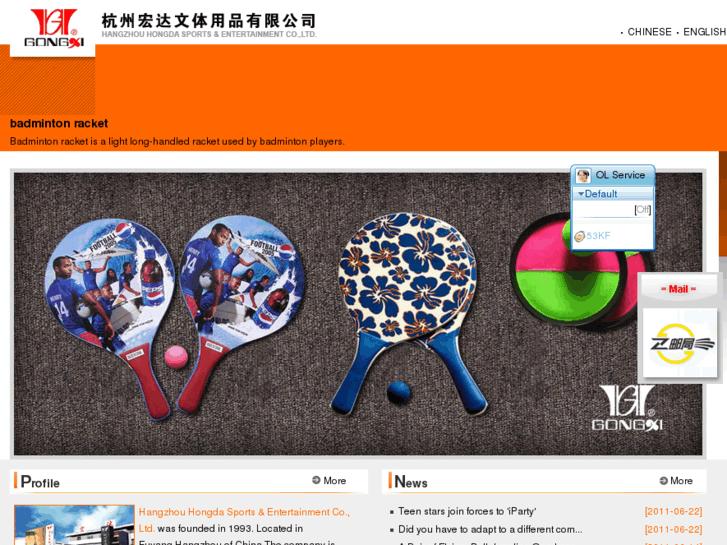 www.racketchina.com