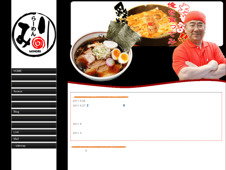 www.ramen-minori.com