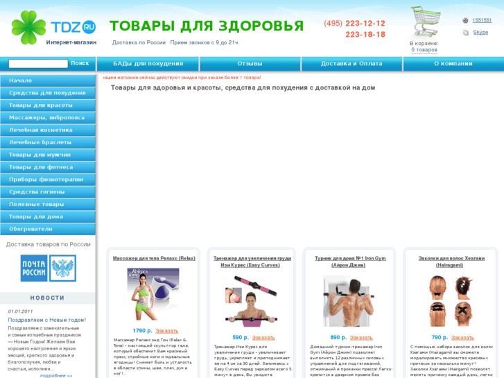 www.tdz.ru