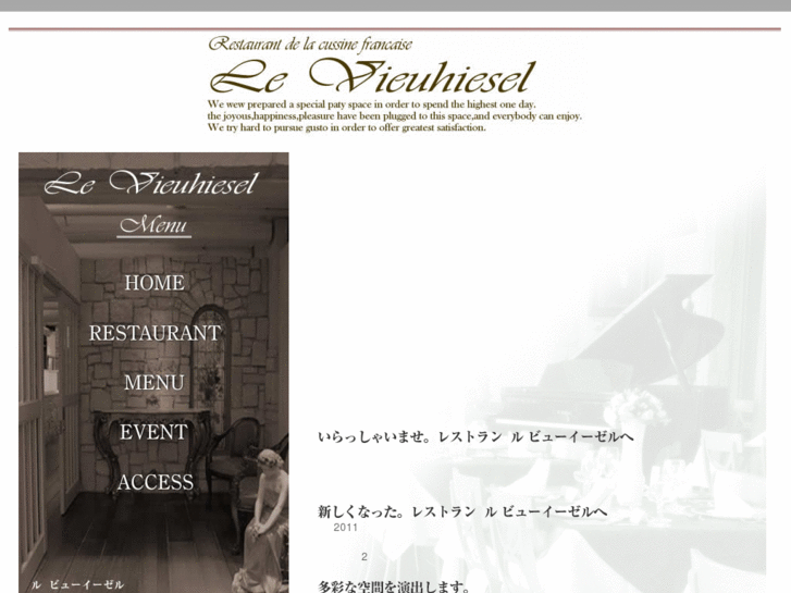 www.vieuhiesel.com
