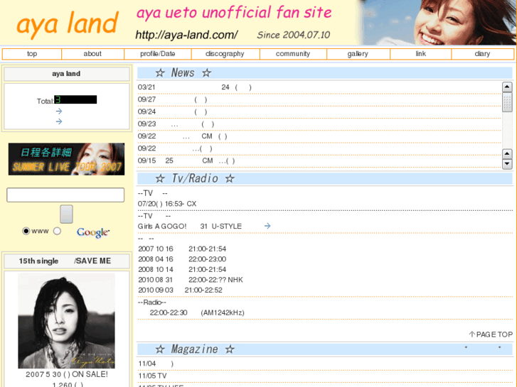 www.aya-land.com