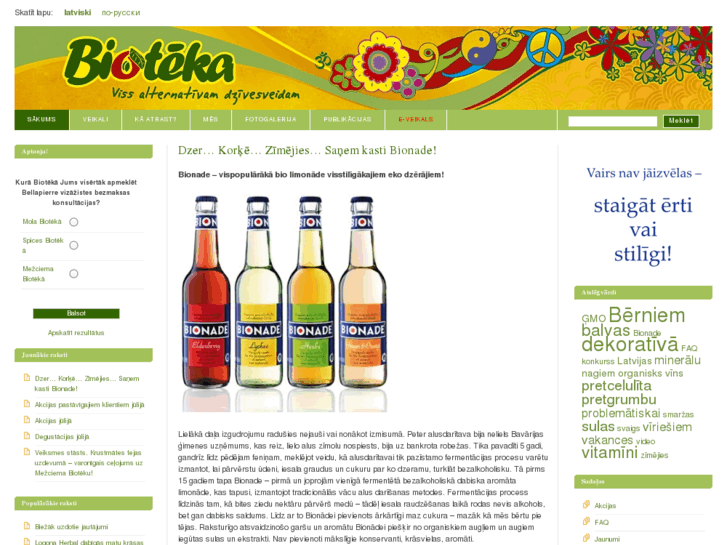 www.bioteka.lv