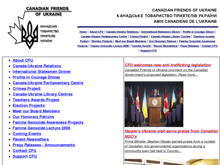 www.canadianfriendsofukraine.com