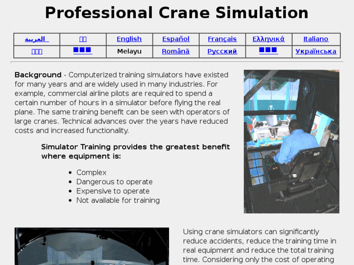 www.crane-simulator.com