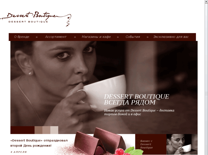 www.dessert-boutique.com