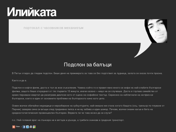 www.iliikata.com