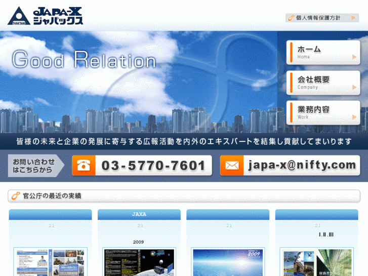 www.japa-x.com